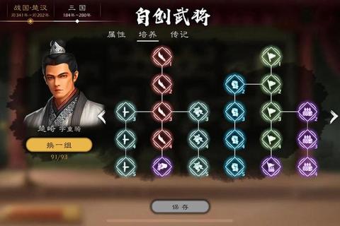 逐鹿无双武将培养全攻略与资源高效获取技巧解析