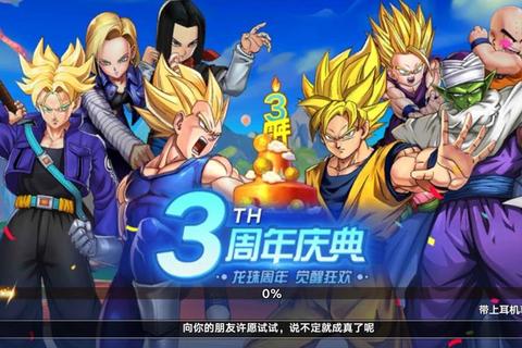 龙珠觉醒:赛亚之战魂RPG-宇宙征途启程 龙珠觉醒:赛亚之战魂RPG-宇宙征途启程