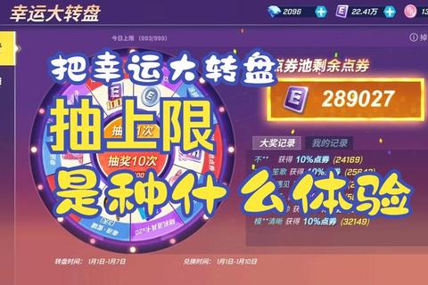 旋转赢大奖_插槽游戏制胜攻略与幸运秘籍大揭秘