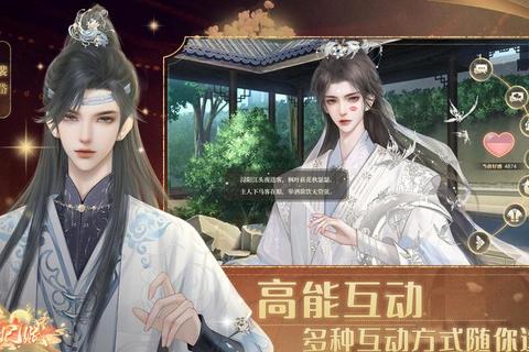 妖妃倾城宫廷晋升秘籍：解锁隐藏剧情与独宠结局全攻略-第1张图片-凡奇硬核学院