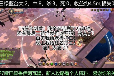 阿瓦隆手游进阶攻略：红蓝阵营核心技巧与实战策略解析