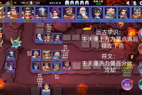 主公不能死塔防策略阵容搭配与平民零氪推图技巧全攻略