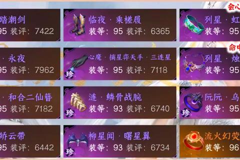 卧龙吟海战造船速成秘籍与高阶材料获取攻略