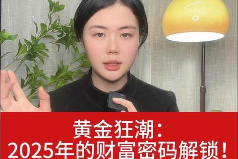金币狂潮：趣味收集大挑战-勇闯财富秘境赢大奖