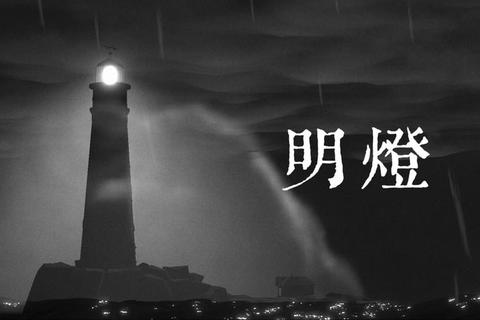 灯影迷踪：指尖上的明灯幻境