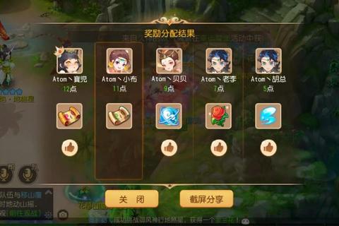 梦幻手游小号快速升级技巧与高效资源利用全指南