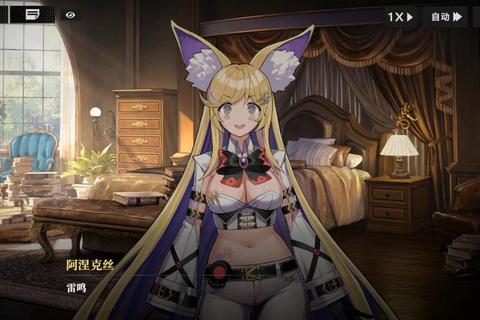 魔力游戏-魔法秘钥与时空迷局的惊险征程