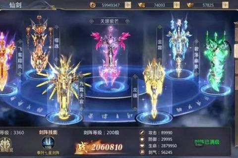 剑侠世界手游天王职业进阶指南技能连招与装备搭配实战技巧详解