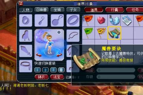 浮云神马兽决多少钱？最新价格解析与选购指南助你避坑省钱