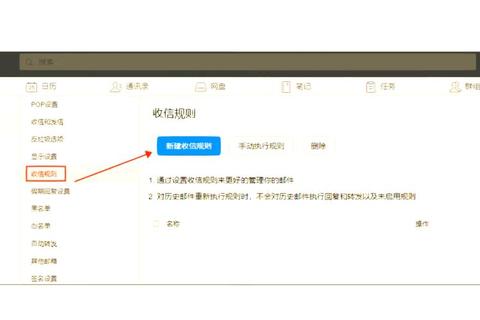 如何查看邮箱信息？操作繁琐难掌握？三步轻松解决