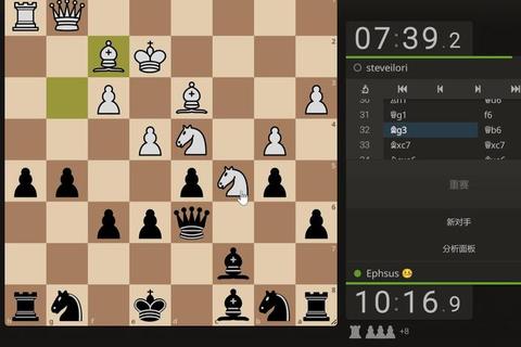 王后升变_棋局中的爱欲与权谋