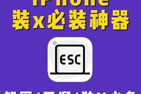 叉叉助手iOS版下载指南-一键获取安装教程及常见问题解析