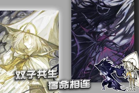 双子:双星交织的羁绊之旅-光影共鸣下的共生协奏曲 双子:双星交织的羁绊之旅-光影共鸣下的共生协奏曲