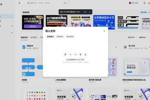 Sketch插件下载指南：高效获取资源与安装技巧全解析