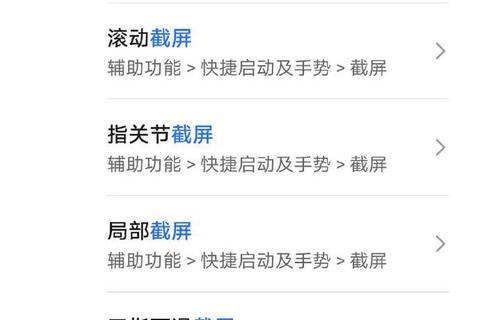 三指截屏工具下载_高效快捷截图软件安装使用教程 三指截屏工具下载_高效快捷截图软件安装使用教程