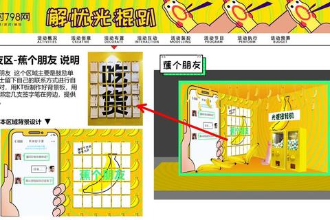 光棍节狂欢夜：单身族趣味游戏互动派对全攻略