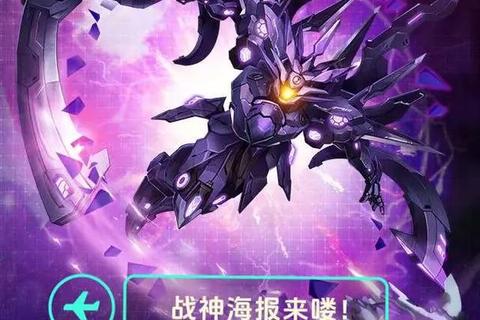 雷霆战机:星际空战争霸_王牌飞行员逆袭苍穹之翼 雷霆战机:星际空战争霸_王牌飞行员逆袭苍穹之翼