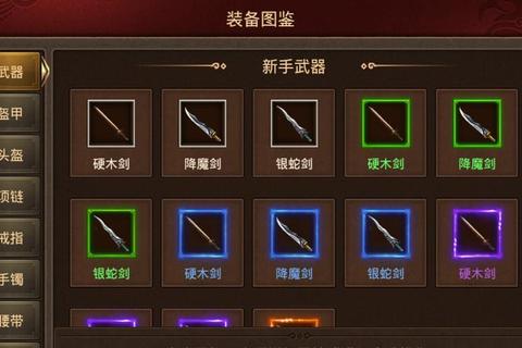 惊雷紫电手游全职业进阶指南：技能搭配与副本速通实战技巧解析