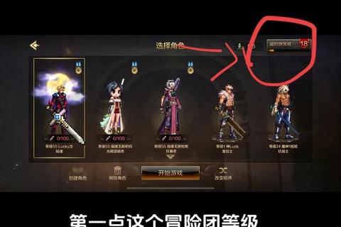 热血群侠2零氪党快速冲级技巧与搬砖战力提升全攻略