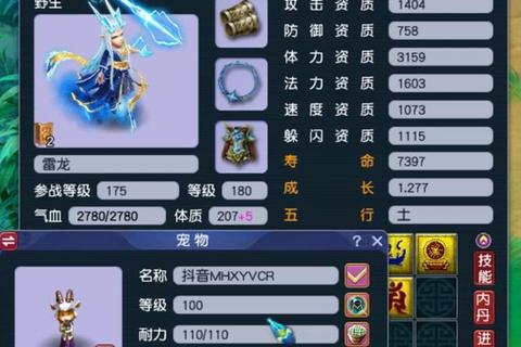 神武手游零基础脚本制作指南:自动抓鬼与高效刷资源实战教程