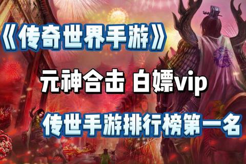 全球十大巅峰游戏盘点:经典之作与时代传奇深度解析 全球十大巅峰游戏盘点:经典之作与时代传奇深度解析