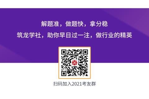 筑龙学社怎么样真实学员经验分享助你解决课程选择困惑