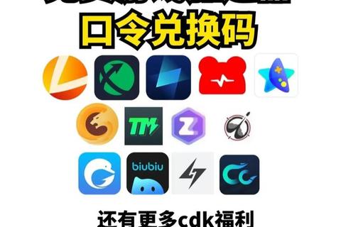 游戏加加官网下载入口_官方正版软件一键高速安全获取  第1张