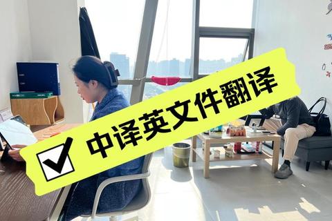 中英互译资源下载_双语翻译文件高效获取指南 中英互译资源下载_双语翻译文件高效获取指南