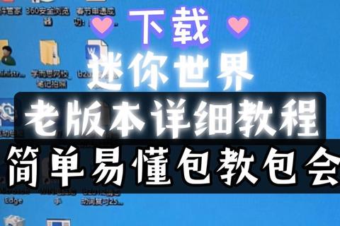 迷你小人世界触手可及-热门角色手游下载合集指南 迷你小人世界触手可及-热门角色手游下载合集指南