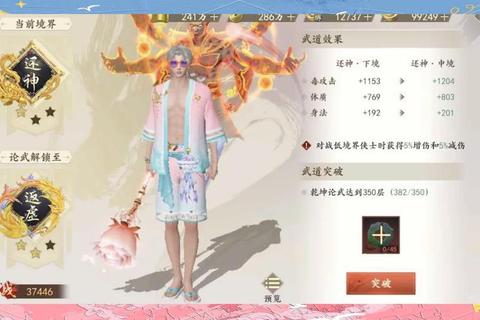 天龙手游代充零风险指南与最新折扣优惠攻略