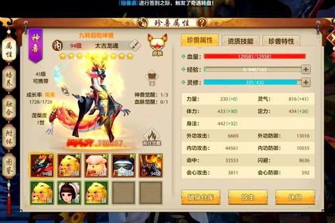 天龙手游全门派PK克制技巧与实战连招指南