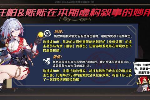 小心背后隐藏机制详解与高效通关技巧实战指南