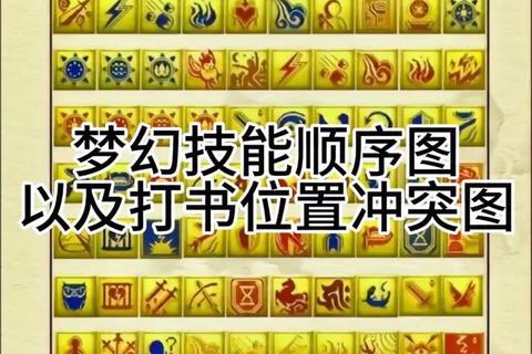 梦幻小精灵手游全角色技能搭配指南及隐藏关卡通关技巧详解 梦幻小精灵手游全角色技能搭配指南及隐藏关卡通关技巧详解