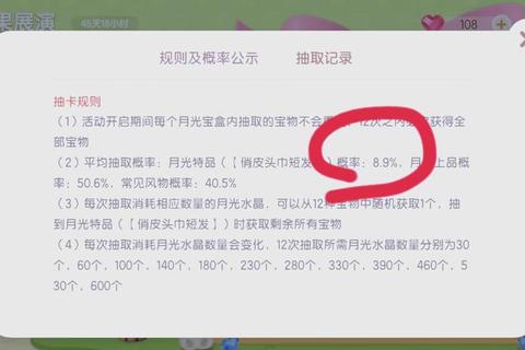 如何获得蓝钻：破解资源获取难题的3个高效路径