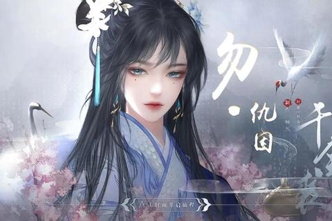 橙光经典重启_命运交织的抉择漩涡-爱恨篇章由你改写终局