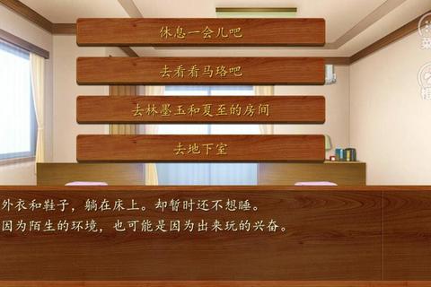 木屋小游戏全关卡通关攻略与隐藏道具收集技巧详解
