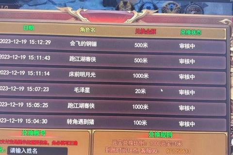 大话手游2025零氪党多开搬砖技巧与日赚百万银两攻略