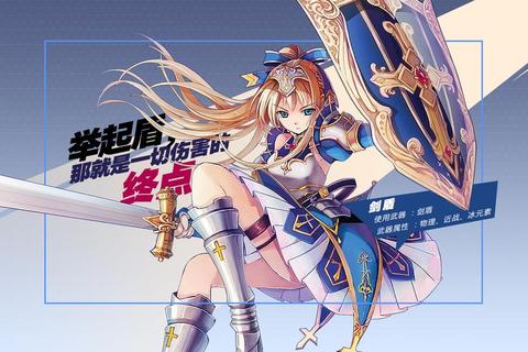 幻想神域手游职业选择推荐与零氪金高效刷图技巧攻略
