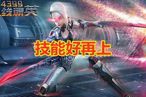 火线精英木子攻略从入门到精通全面解析与实战技巧分享