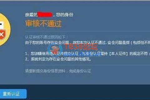 Q群认证审核要多久审核时长焦虑如何解决快速通过技巧分享