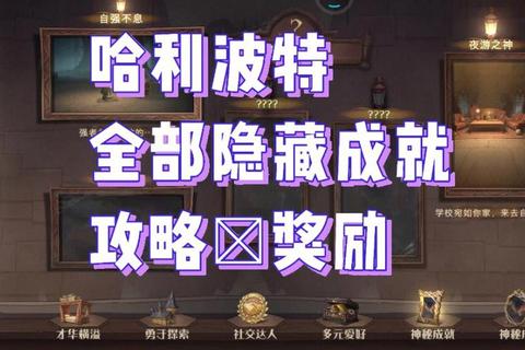 梅林商店攻略资源高效兑换技巧与隐藏奖励获取方法详解