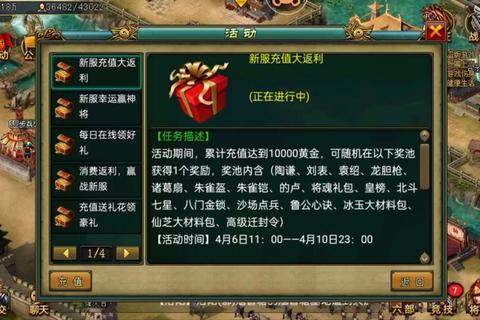 帝王三国名将劝降高效技巧与实战策略深度解析