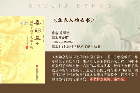 风流皇帝宫廷权谋攻略:情感抉择与朝堂争斗完整指南