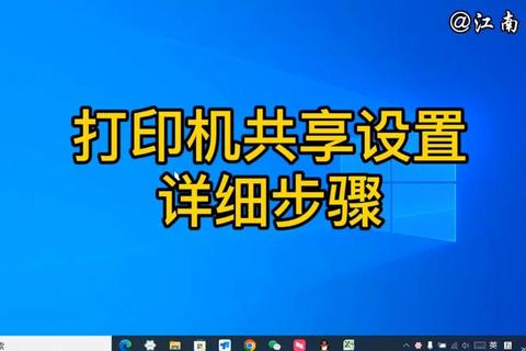 办公室如何共享一台打印机：解决连接冲突与耗材管理难题