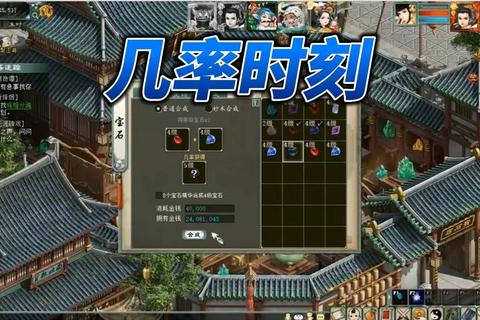 大话手游宝石获取全攻略高效收集技巧与每日任务心得分享