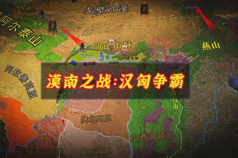 漠北之战制胜全解析：深度战术布局与高效资源调配实战指南