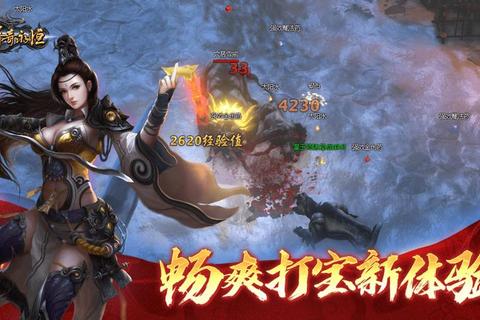 传奇永恒多久开新服玩家苦等无解 实时开服监测平台精准推送解焦虑