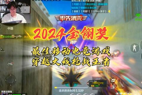 火线精英：巅峰枪战对决_全服竞技战场引爆热血激斗