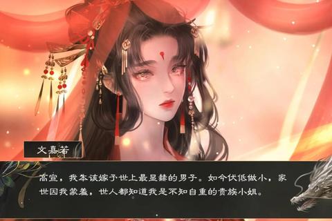 后宫游戏全角色养成与权谋争斗深度攻略指南