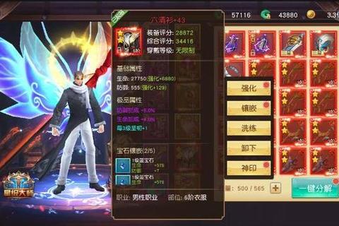 御龙弑天零氪党战力速升技巧与副本通关秘籍